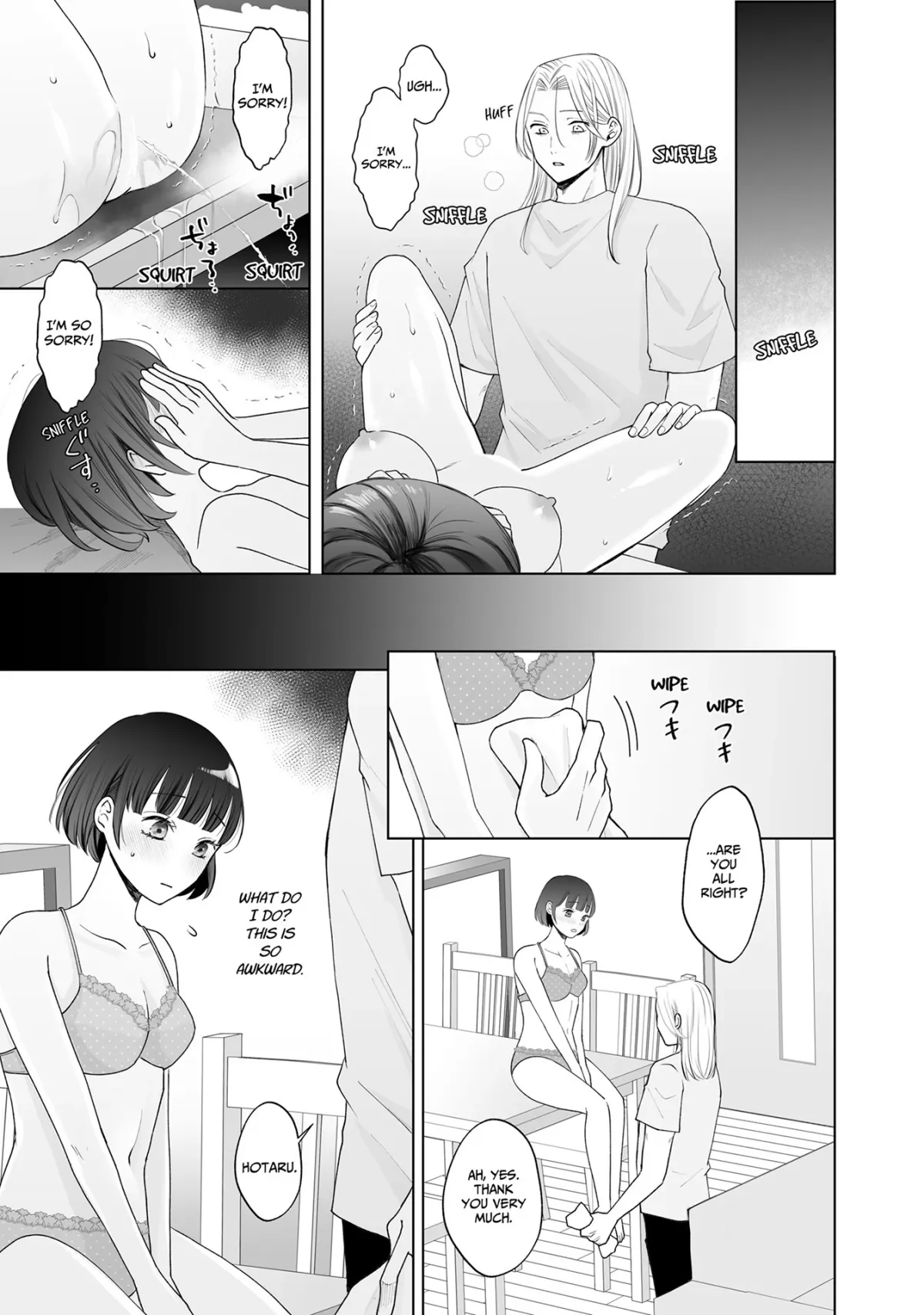 My Tender Bean Gets Cooked: A Recipe for My First Climax Chapter 12 page 6 - 