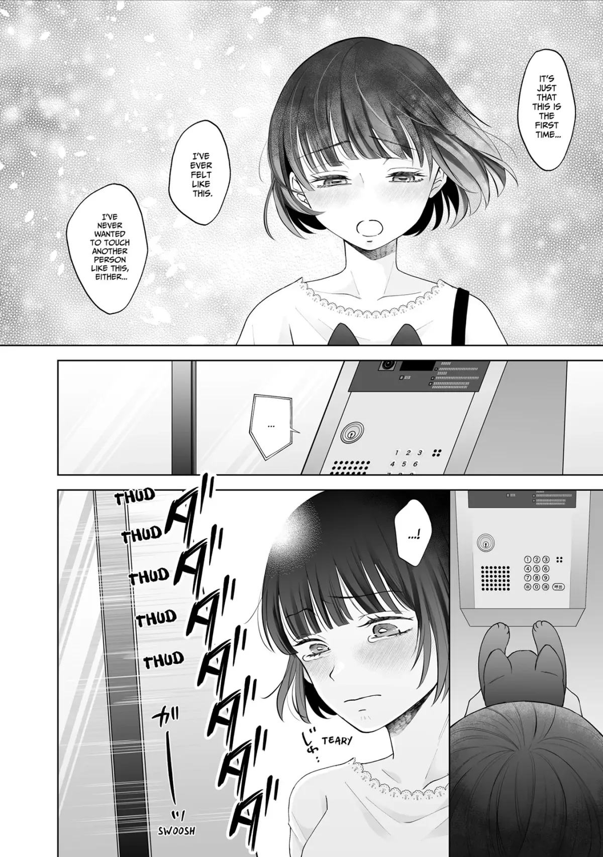My Tender Bean Gets Cooked: A Recipe for My First Climax Chapter 13 page 6 - 