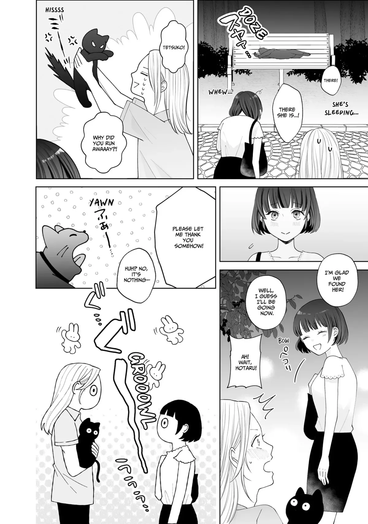 My Tender Bean Gets Cooked: A Recipe for My First Climax Chapter 13 page 10 - 