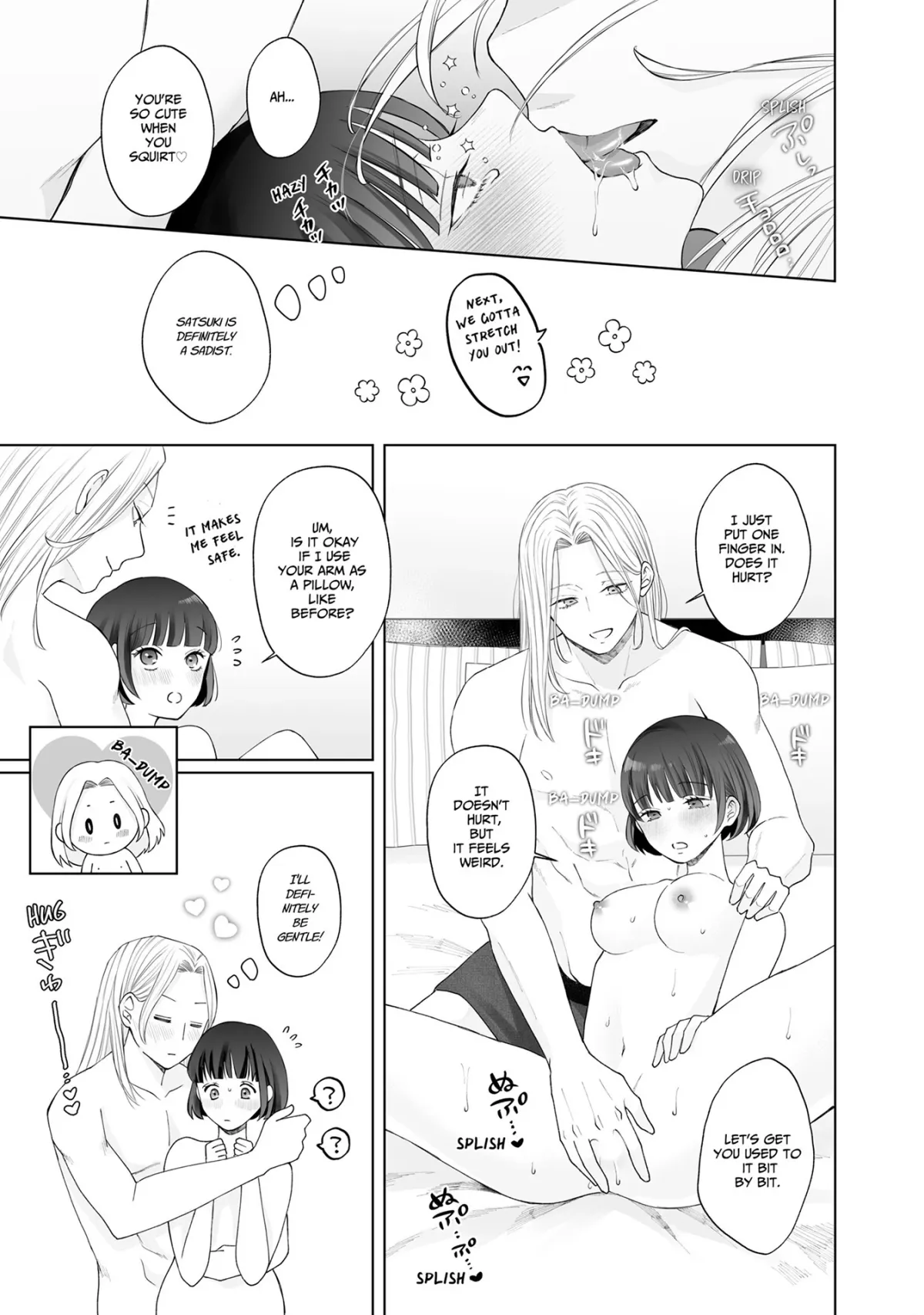 My Tender Bean Gets Cooked: A Recipe for My First Climax Chapter 15 page 12 - 