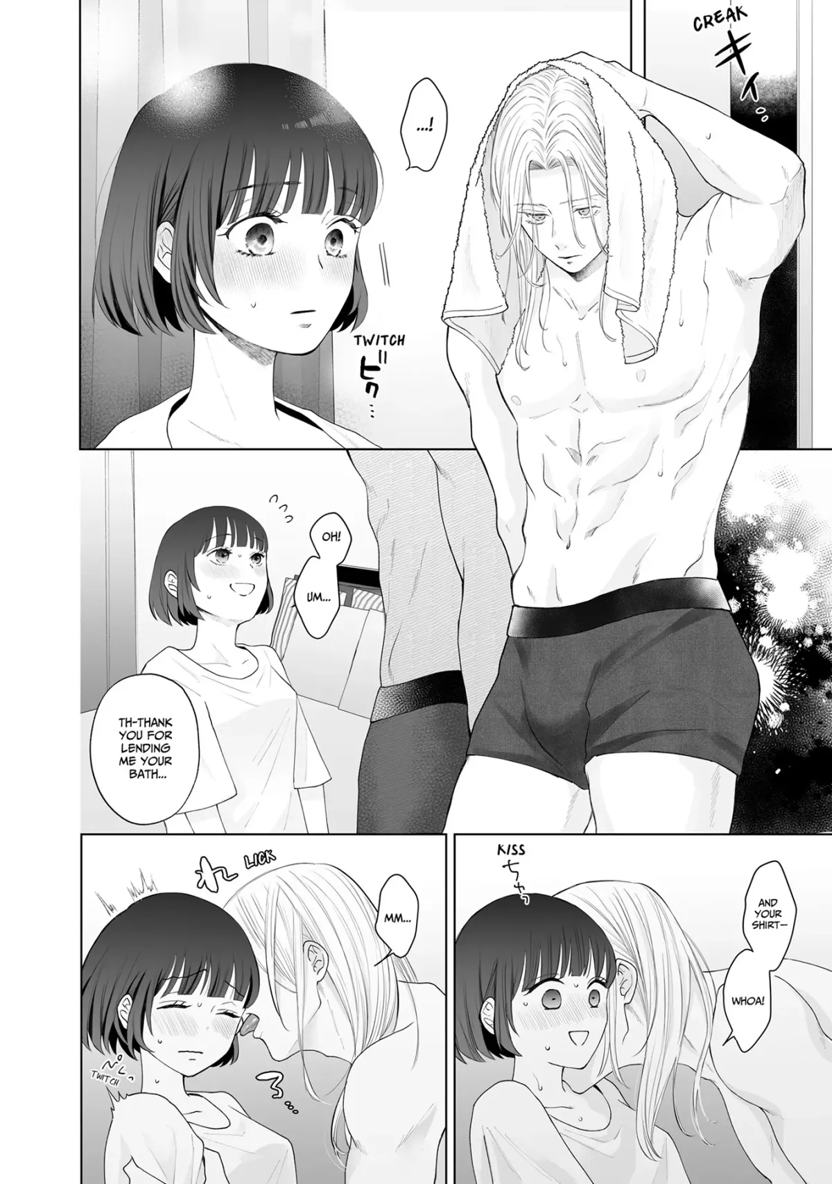My Tender Bean Gets Cooked: A Recipe for My First Climax Chapter 15 page 3 - 