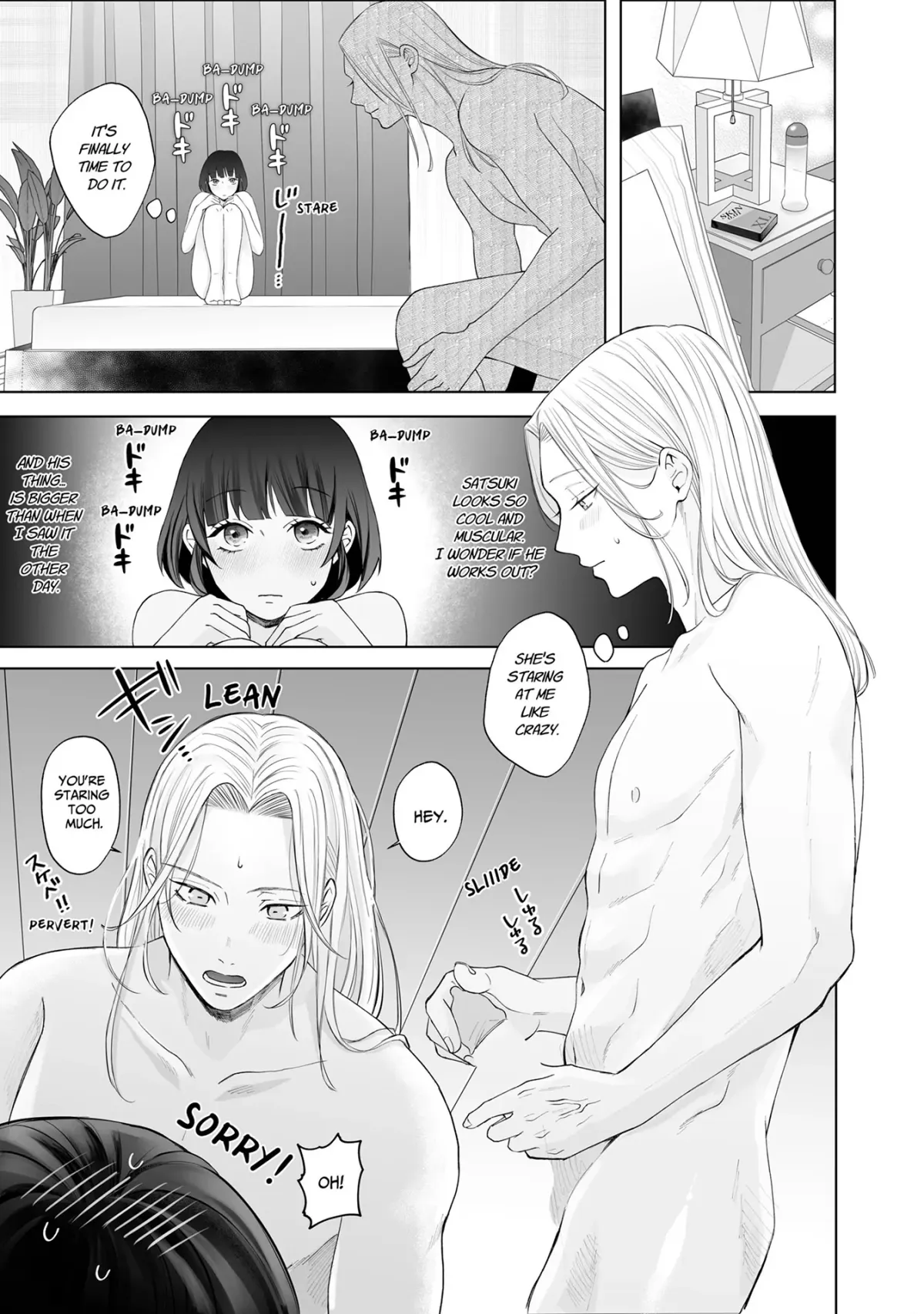 My Tender Bean Gets Cooked: A Recipe for My First Climax Chapter 16 page 2 - 