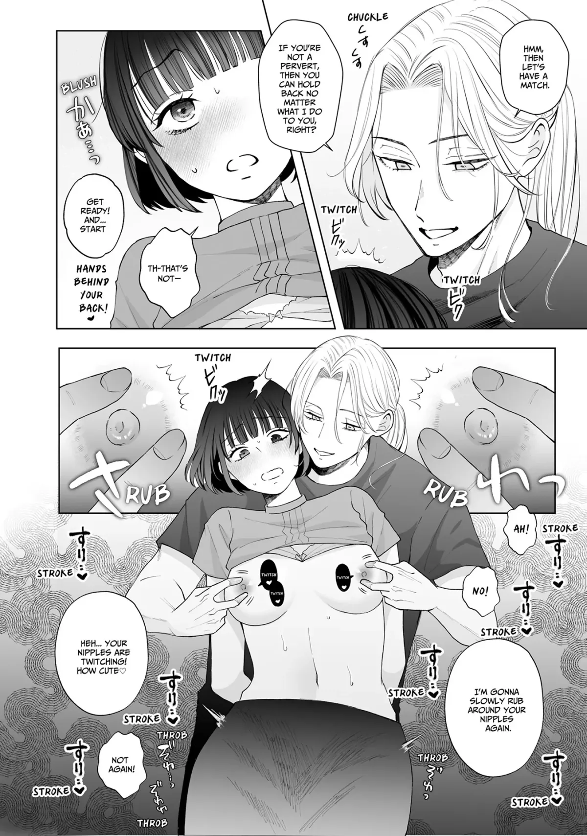My Tender Bean Gets Cooked: A Recipe for My First Climax Chapter 17 page 3 - 