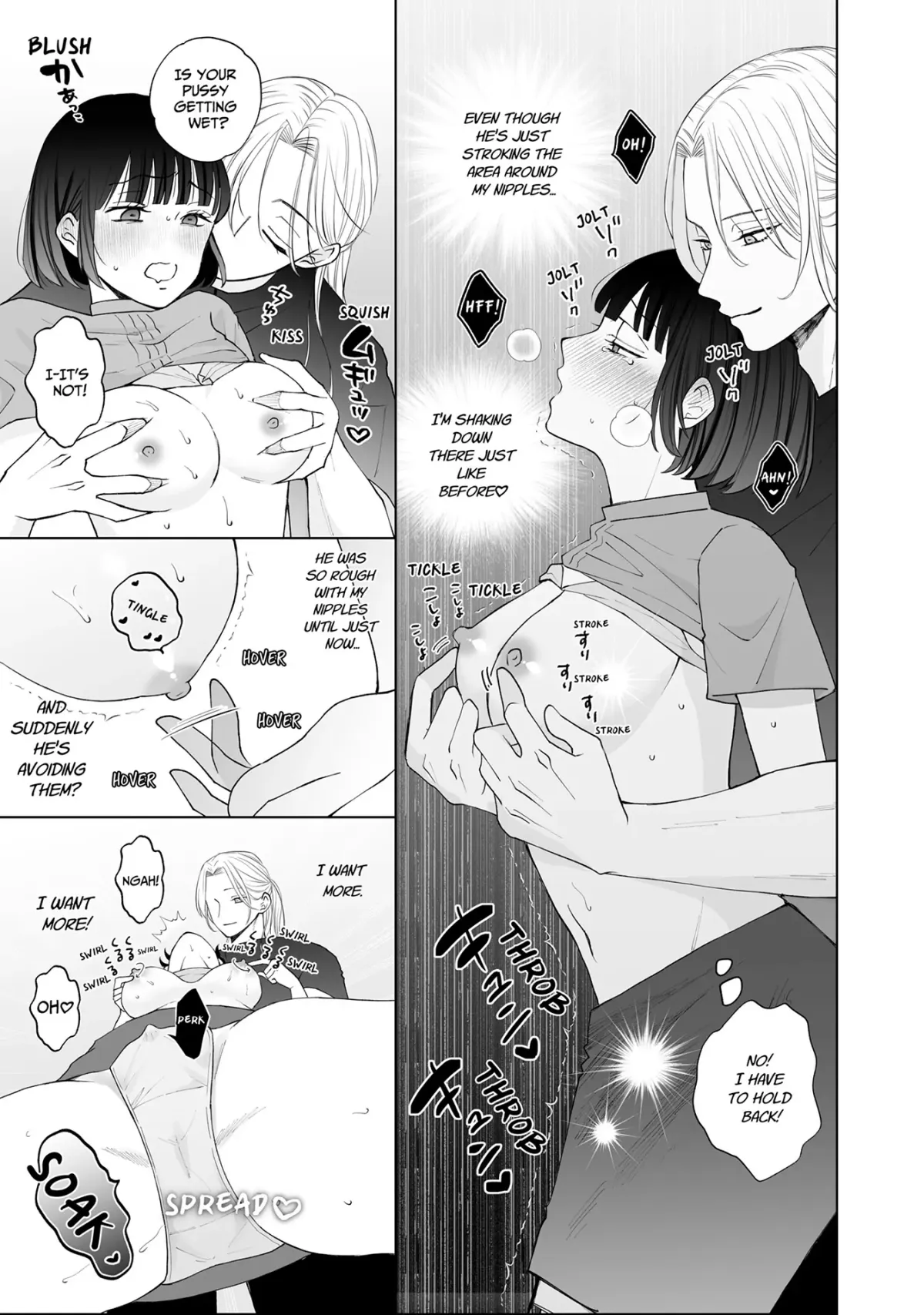 My Tender Bean Gets Cooked: A Recipe for My First Climax Chapter 17 page 4 - 