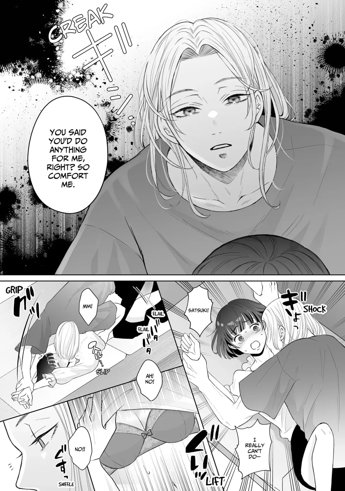 My Tender Bean Gets Cooked: A Recipe for My First Climax Chapter 2 page 8 - 