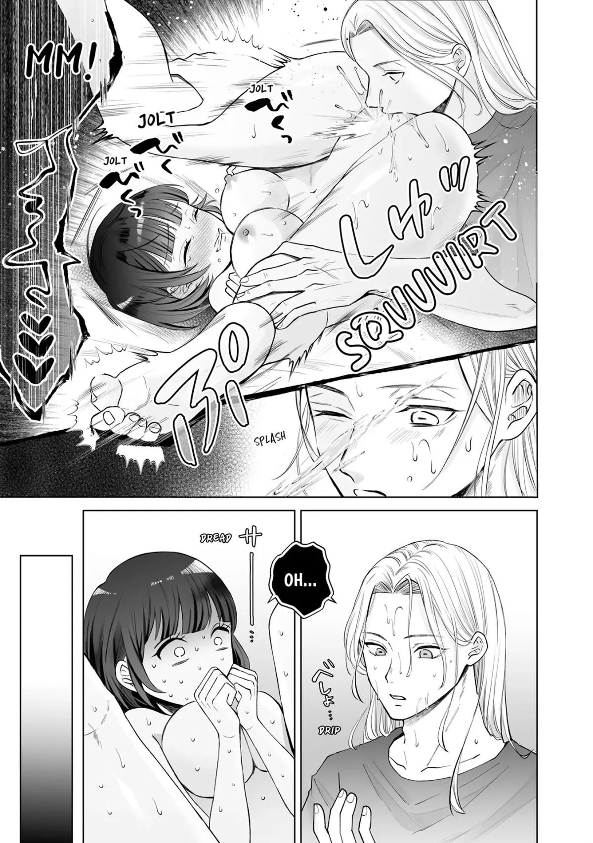 My Tender Bean Gets Cooked: A Recipe for My First Climax Chapter 4 page 5 - 