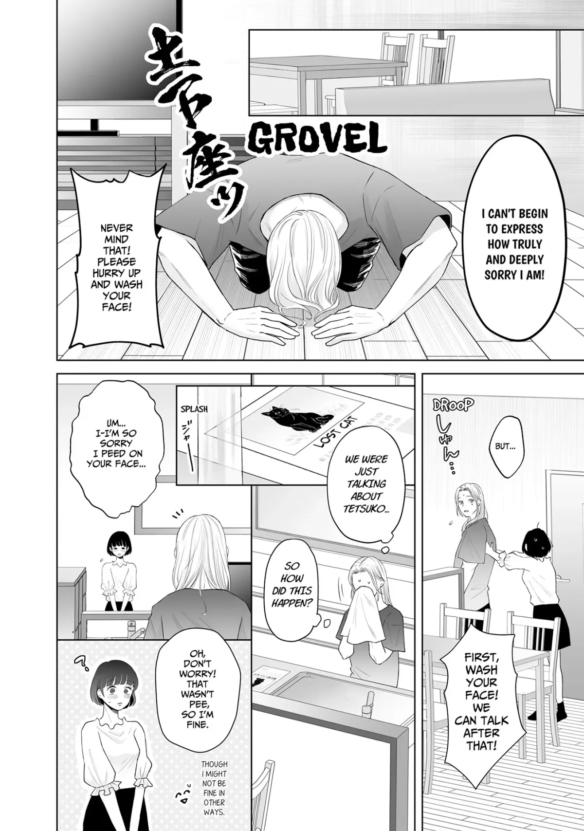 My Tender Bean Gets Cooked: A Recipe for My First Climax Chapter 4 page 6 - 