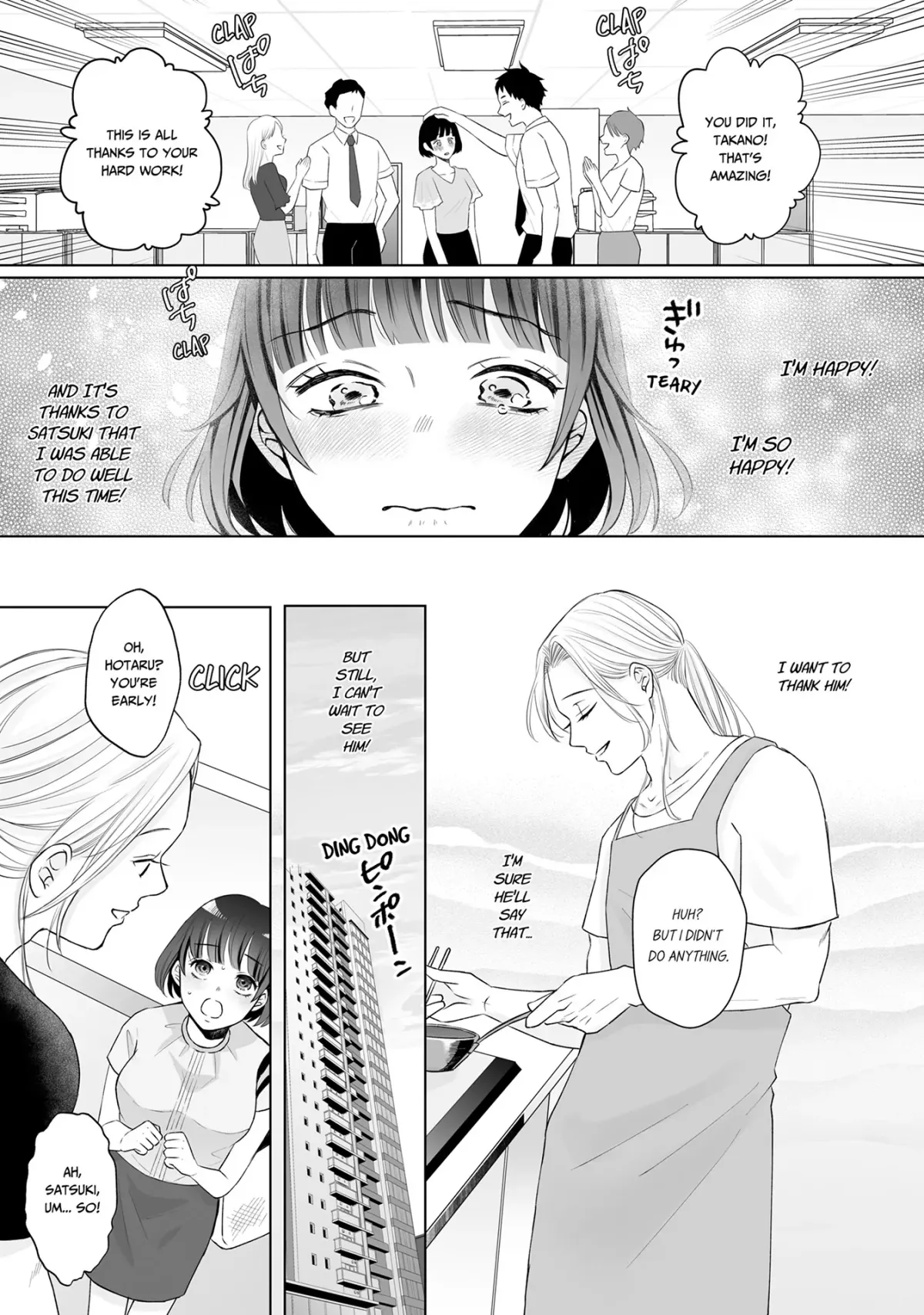 My Tender Bean Gets Cooked: A Recipe for My First Climax Chapter 6 page 3 - 