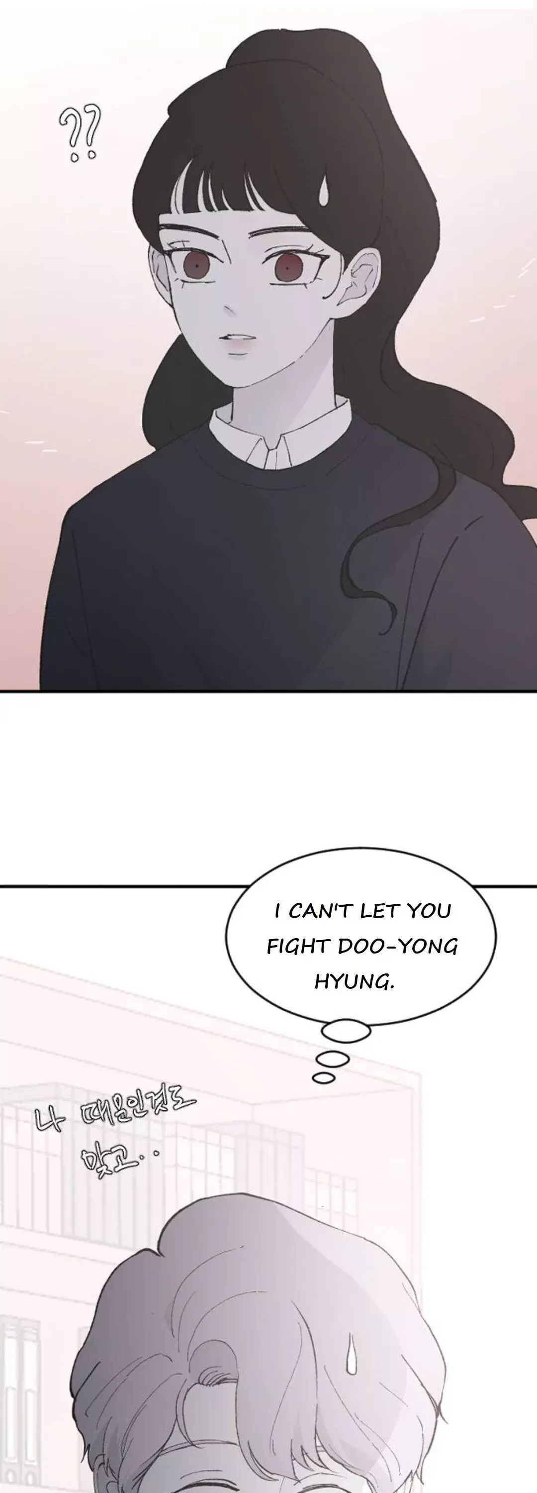 My Three Annoying Brothers Chapter 21 page 8 - 
