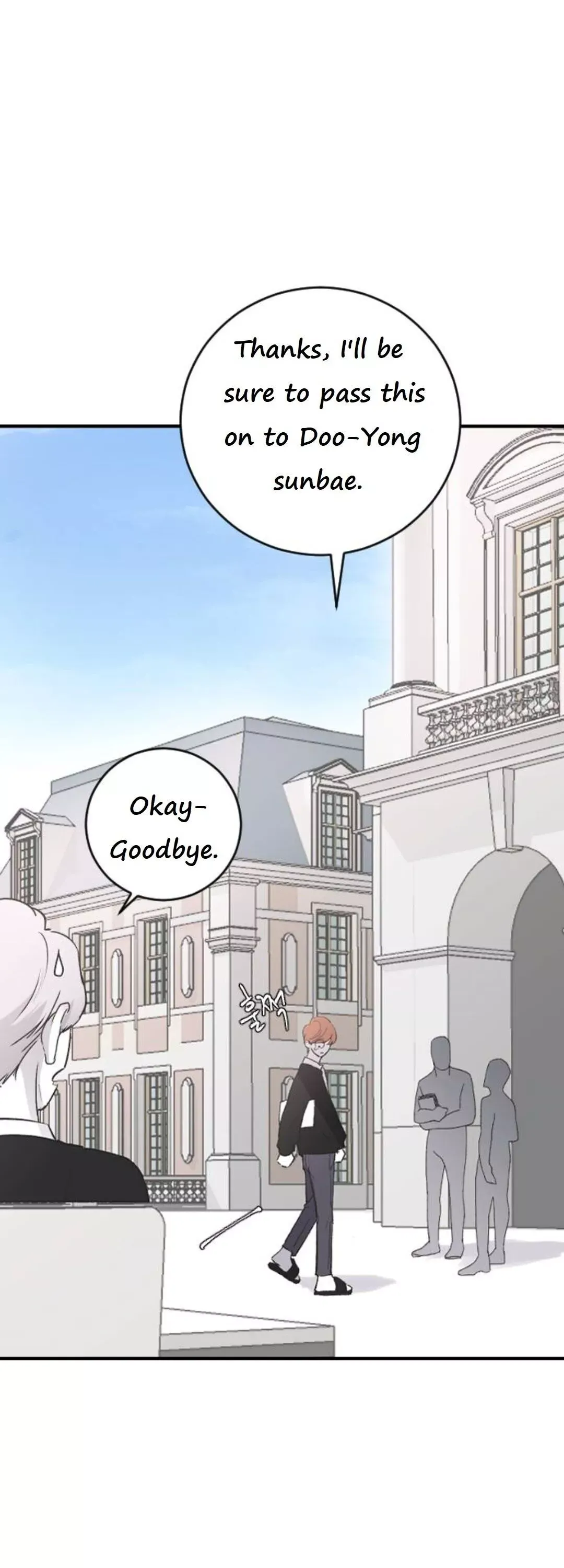 My Three Annoying Brothers Chapter 22 page 26 - 