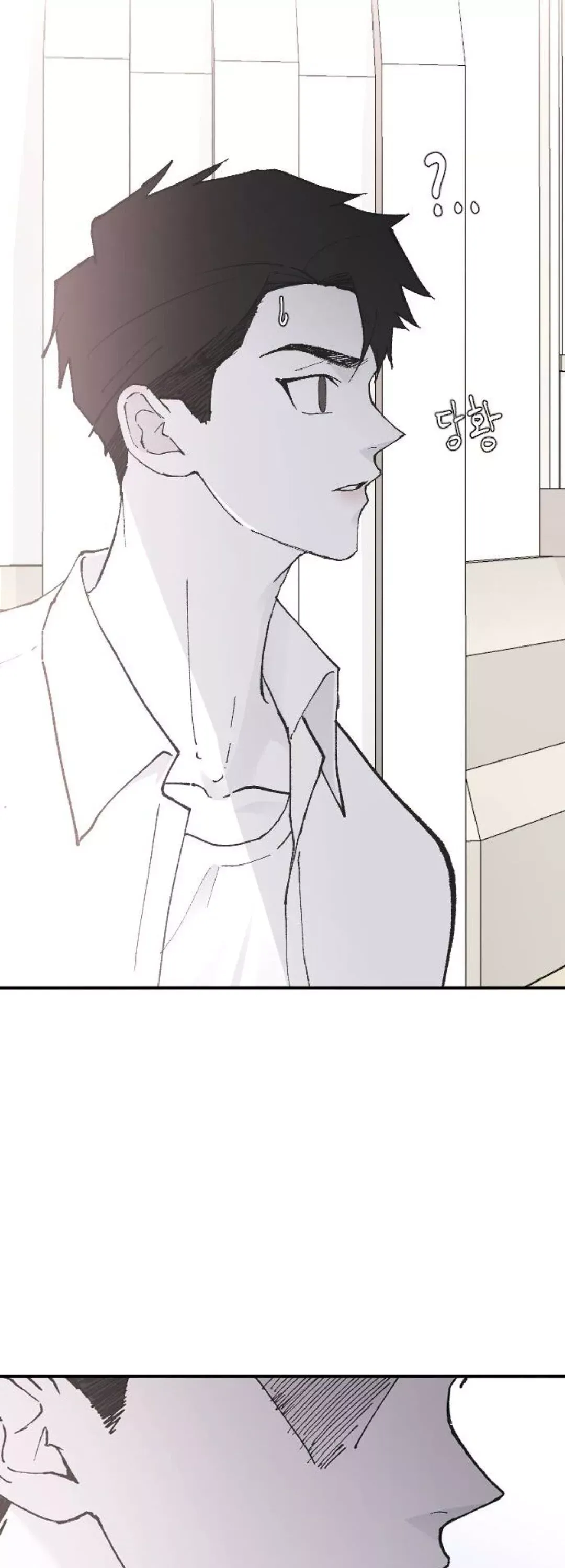 My Three Annoying Brothers Chapter 23 page 25 - 