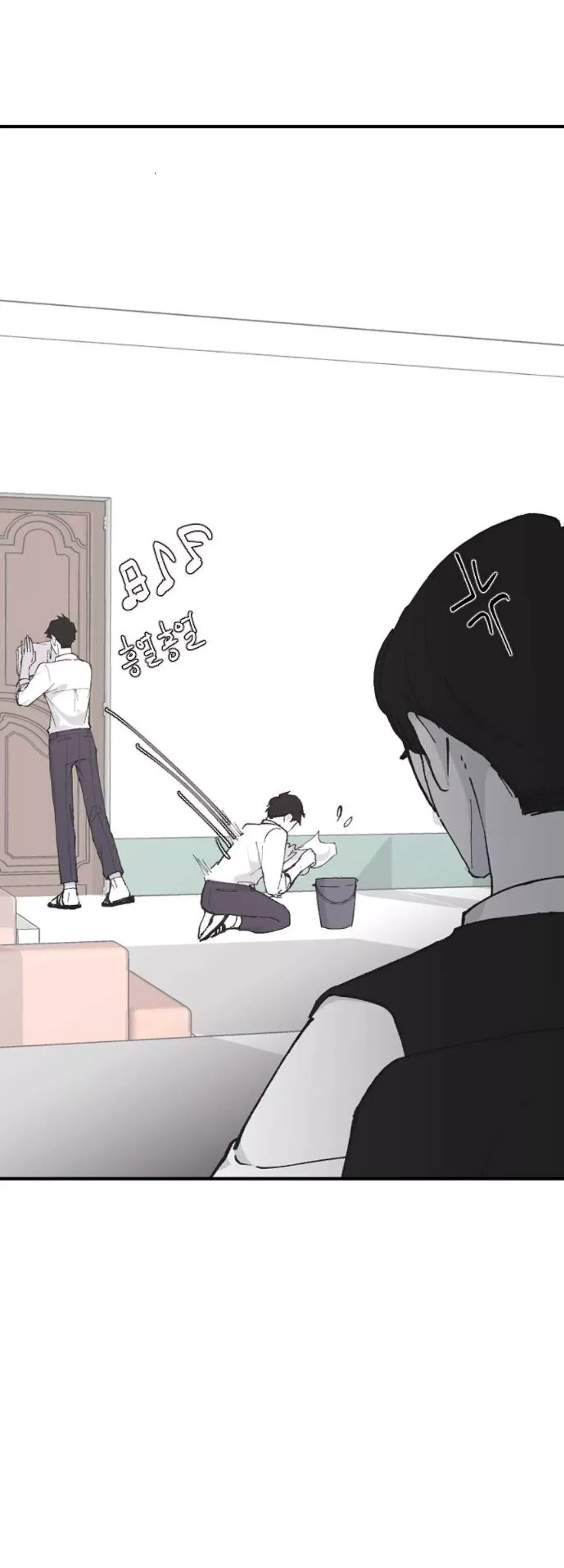 My Three Annoying Brothers Chapter 24 page 13 - 