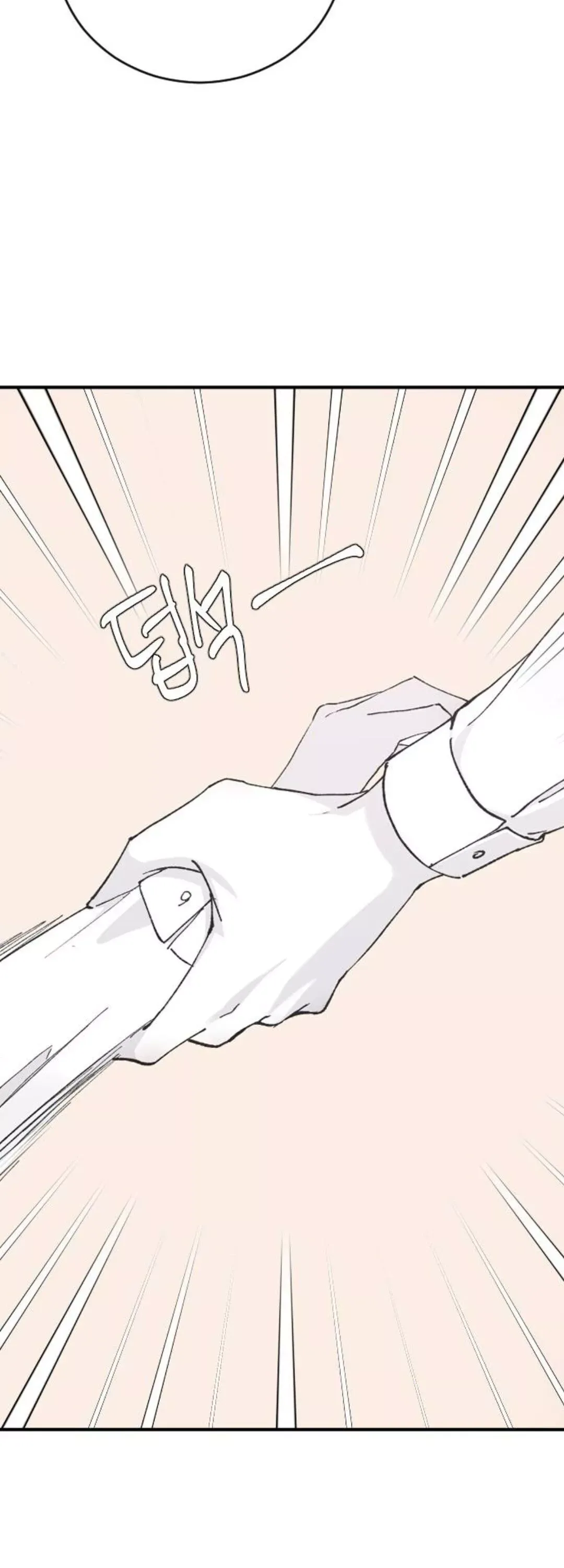 My Three Annoying Brothers Chapter 24 page 57 - 