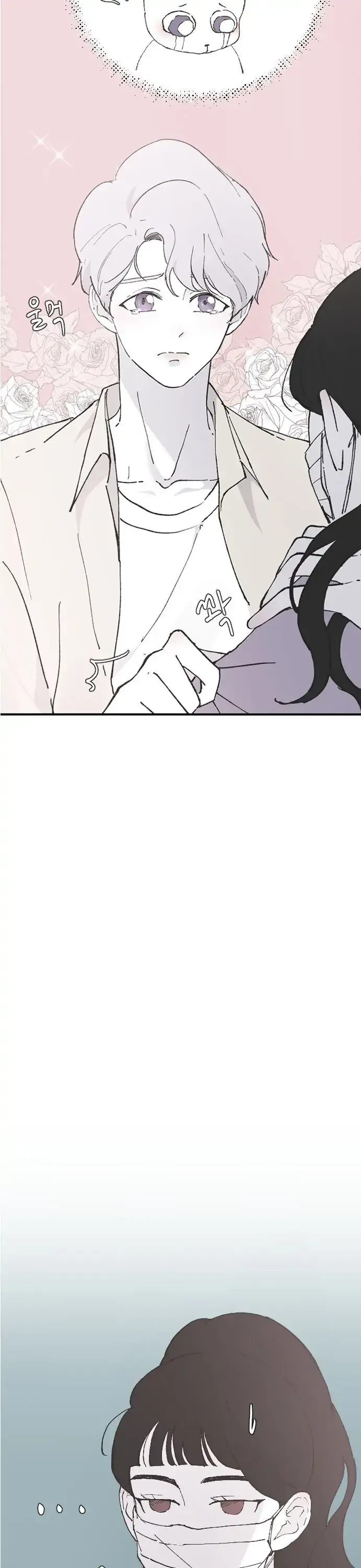 My Three Annoying Brothers Chapter 28 page 15 - 