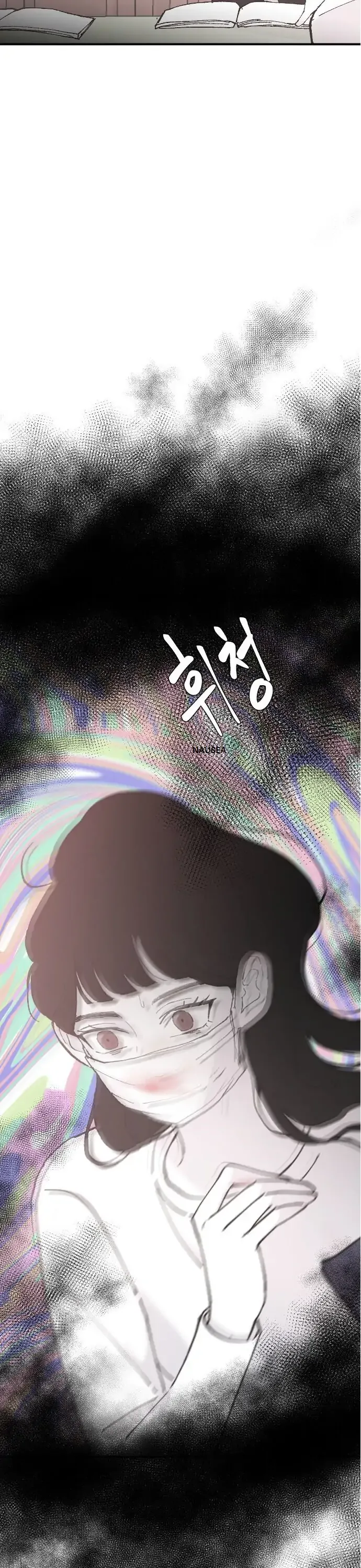 My Three Annoying Brothers Chapter 28 page 39 - 