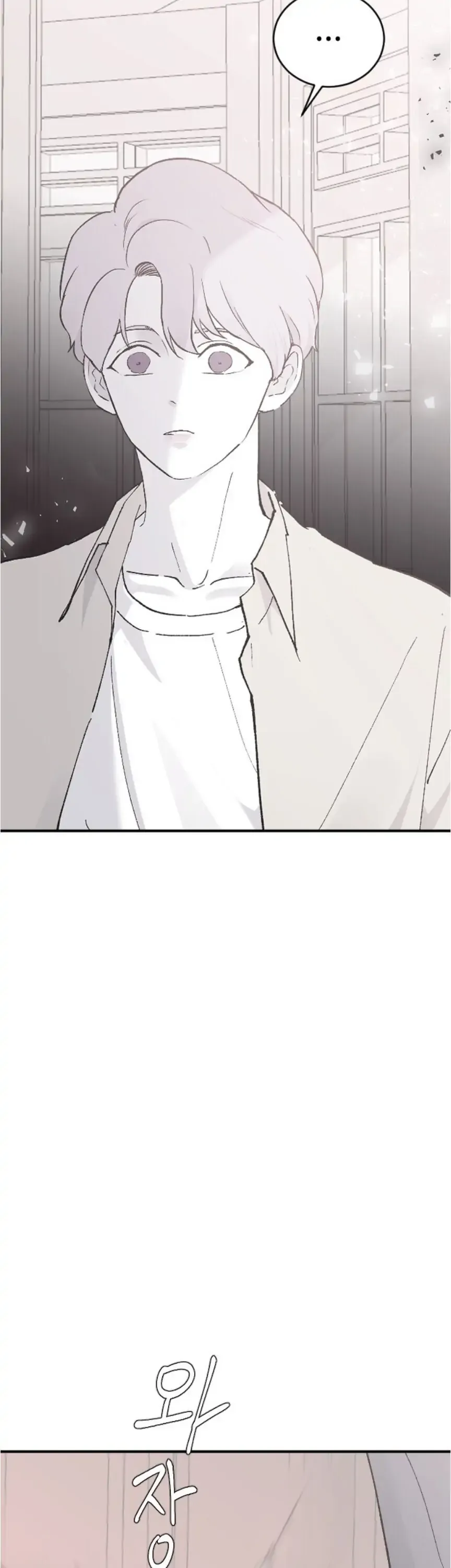 My Three Annoying Brothers Chapter 29 page 2 - 