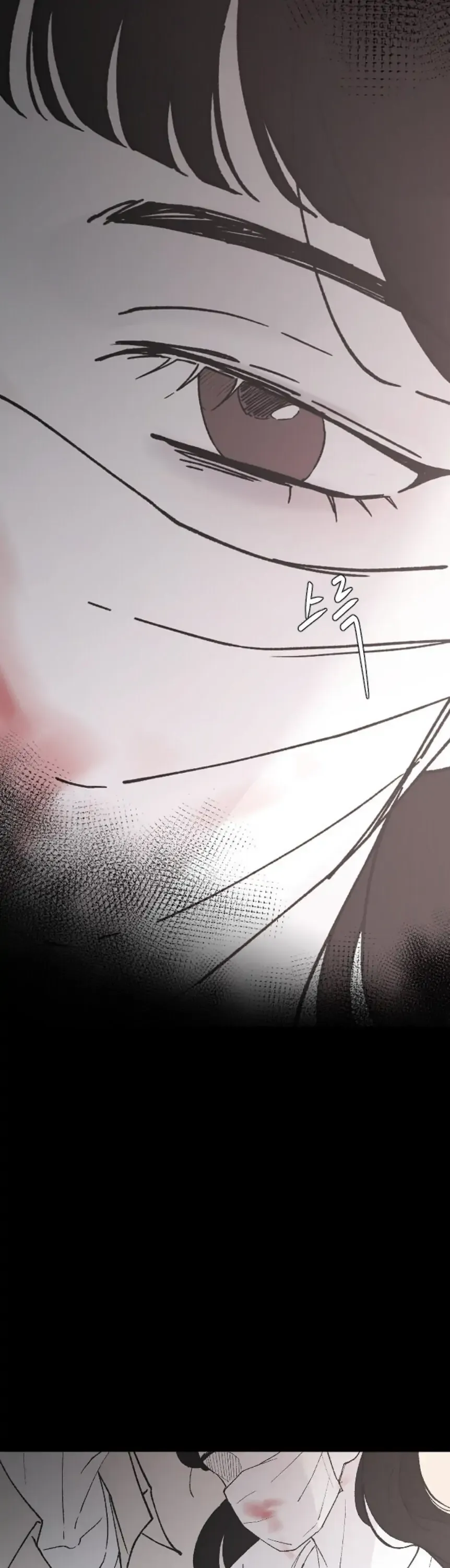 My Three Annoying Brothers Chapter 29 page 23 - 