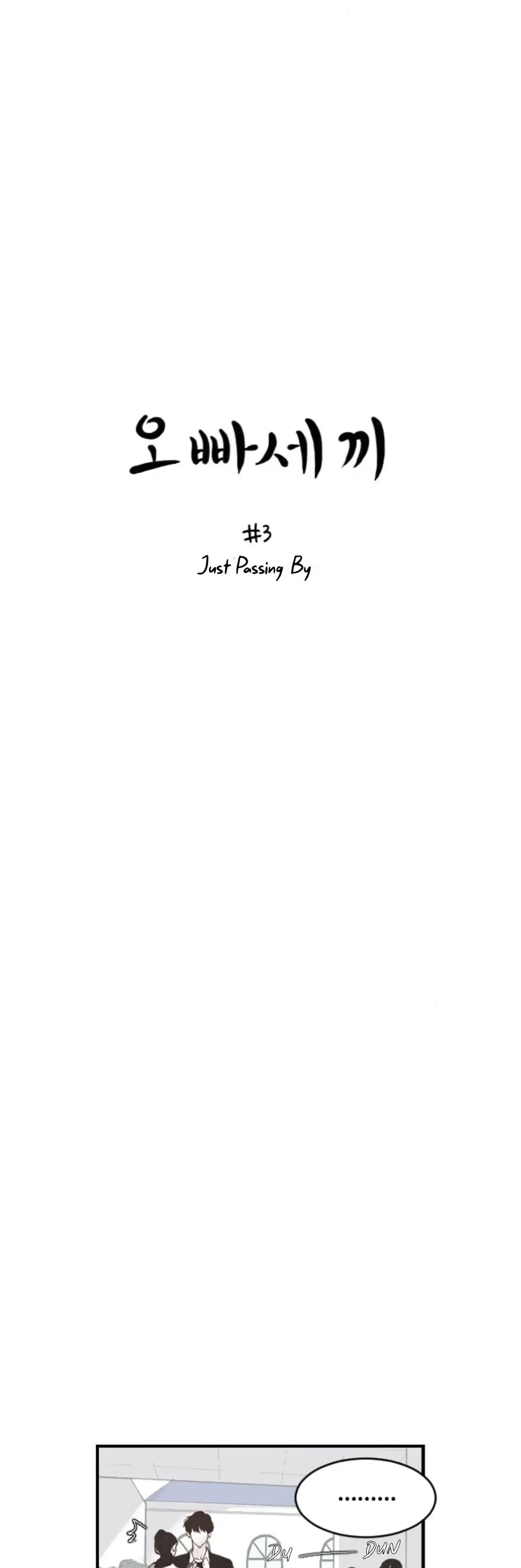 My Three Annoying Brothers Chapter 3 page 10 - 