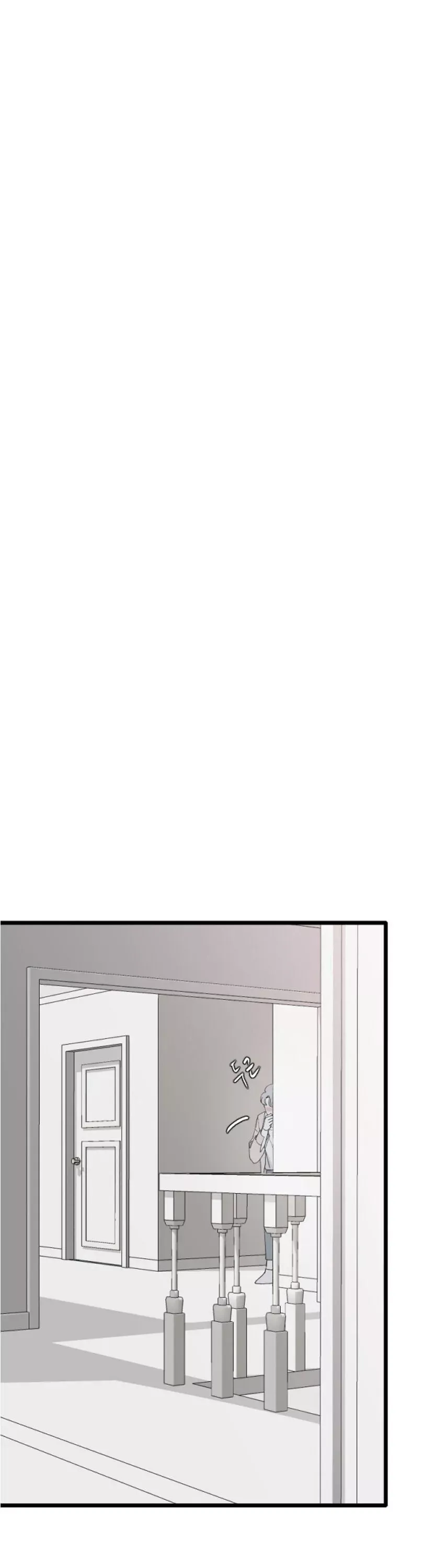 My Three Annoying Brothers Chapter 30 page 21 - 