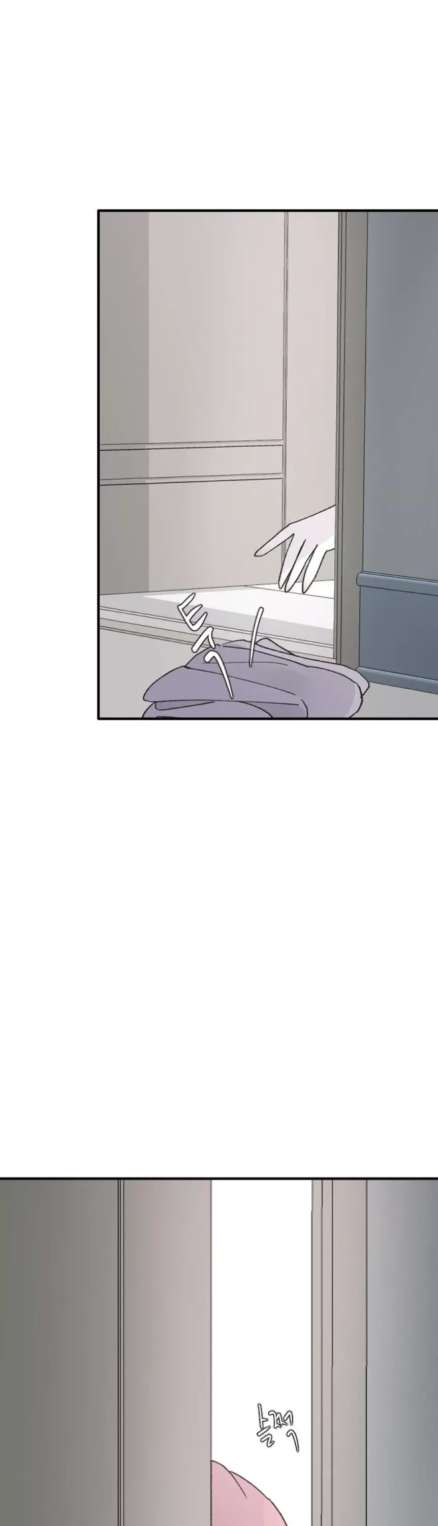 My Three Annoying Brothers Chapter 30 page 42 - 