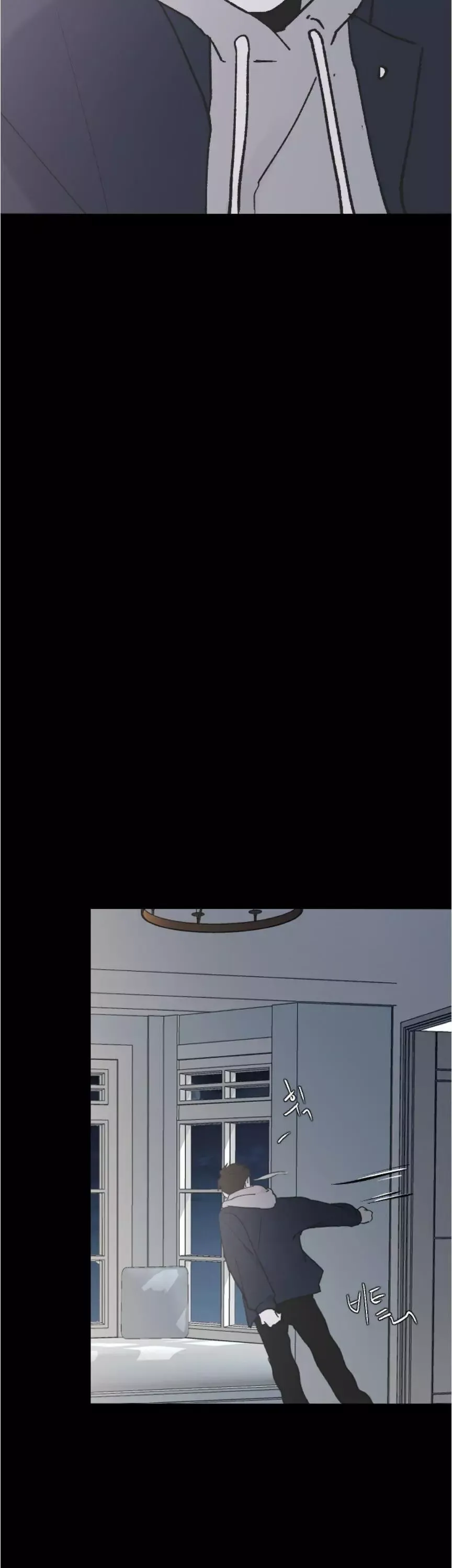 My Three Annoying Brothers Chapter 32 page 17 - 