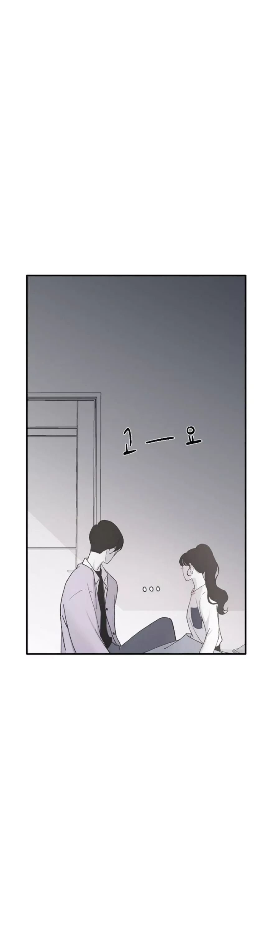 My Three Annoying Brothers Chapter 33 page 1 - 