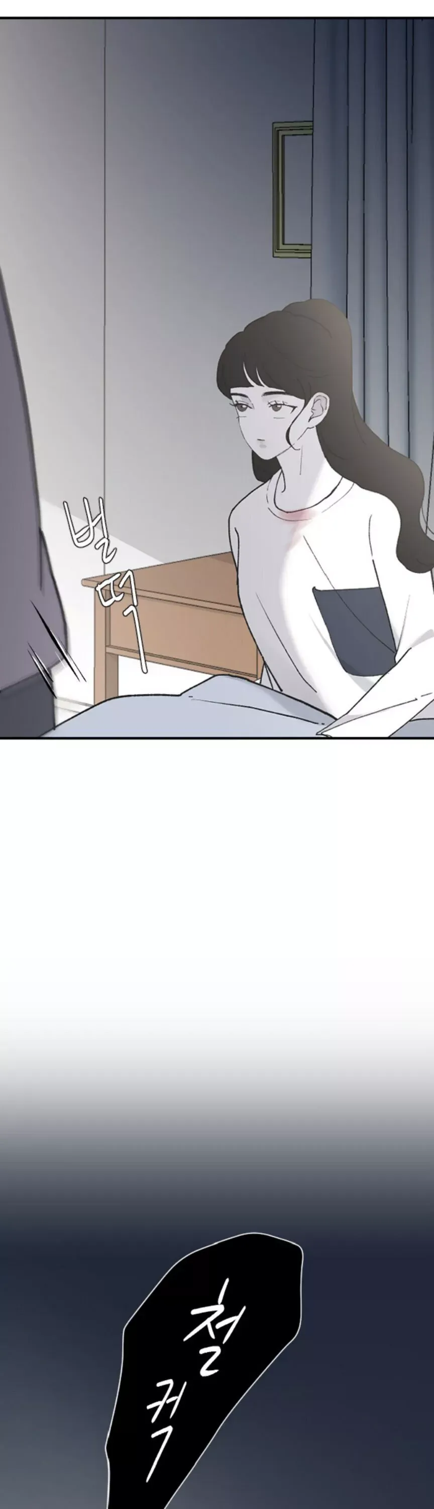 My Three Annoying Brothers Chapter 33 page 2 - 