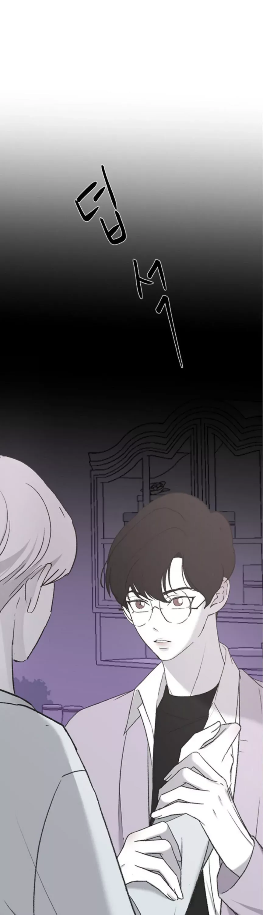 My Three Annoying Brothers Chapter 33 page 47 - 