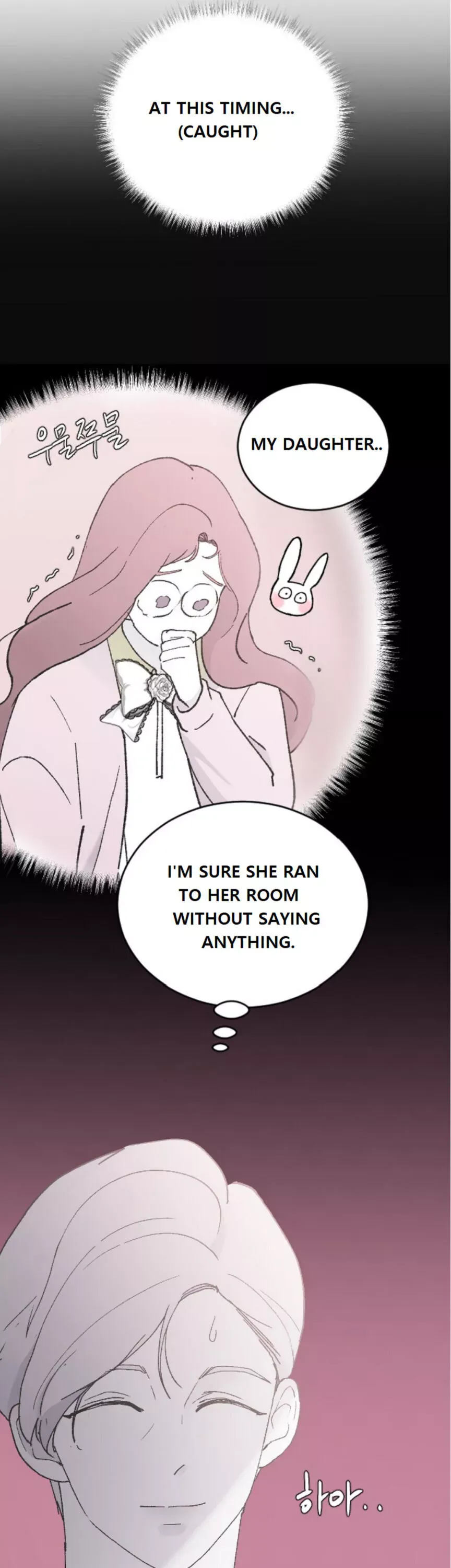 My Three Annoying Brothers Chapter 33 page 52 - 