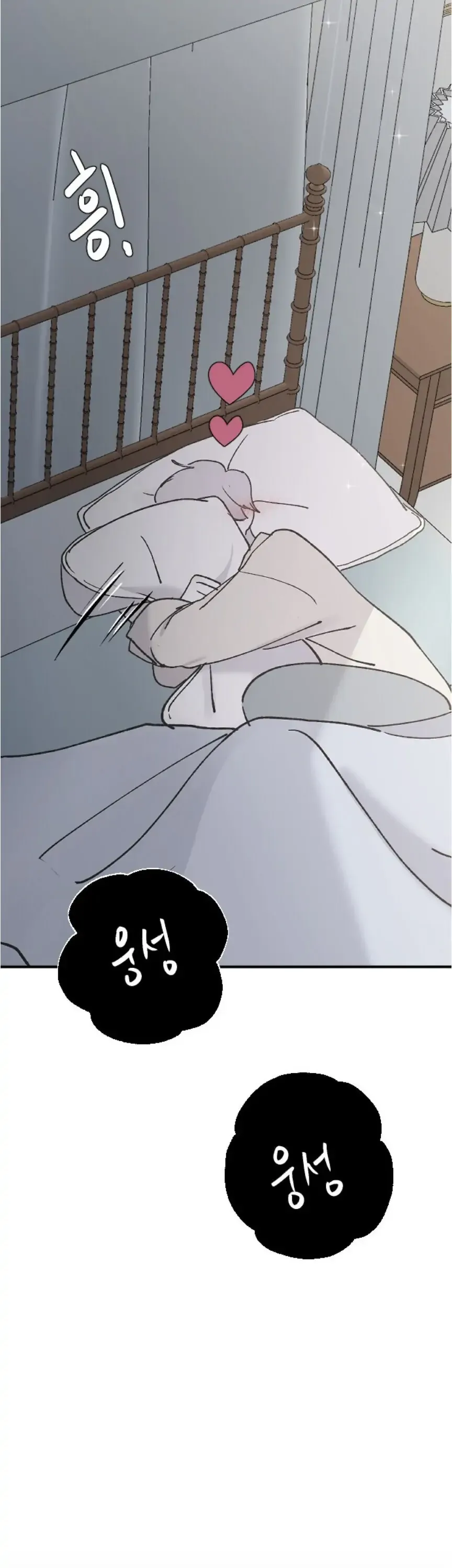 My Three Annoying Brothers Chapter 34 page 11 - 