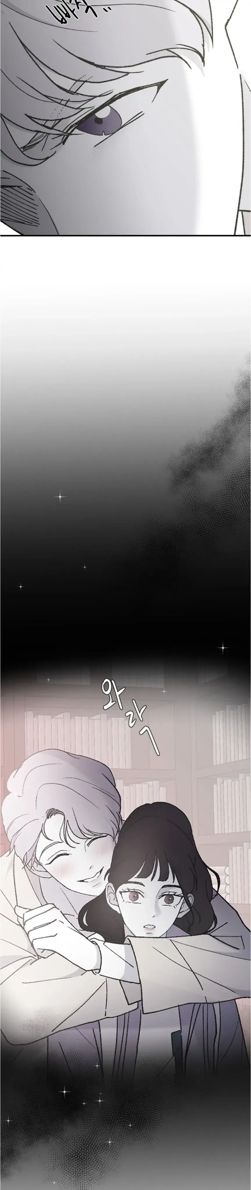 My Three Annoying Brothers Chapter 34 page 9 - 
