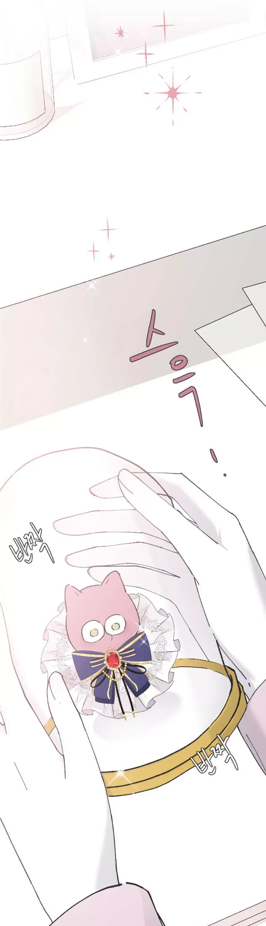 My Three Annoying Brothers Chapter 35 page 34 - 