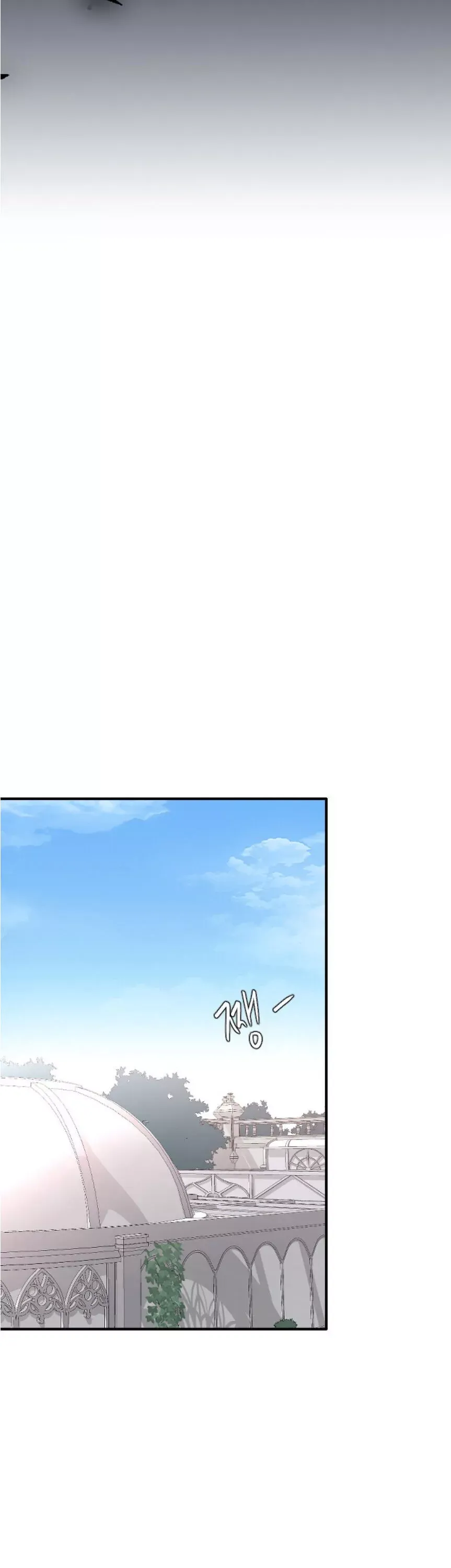 My Three Annoying Brothers Chapter 35 page 47 - 