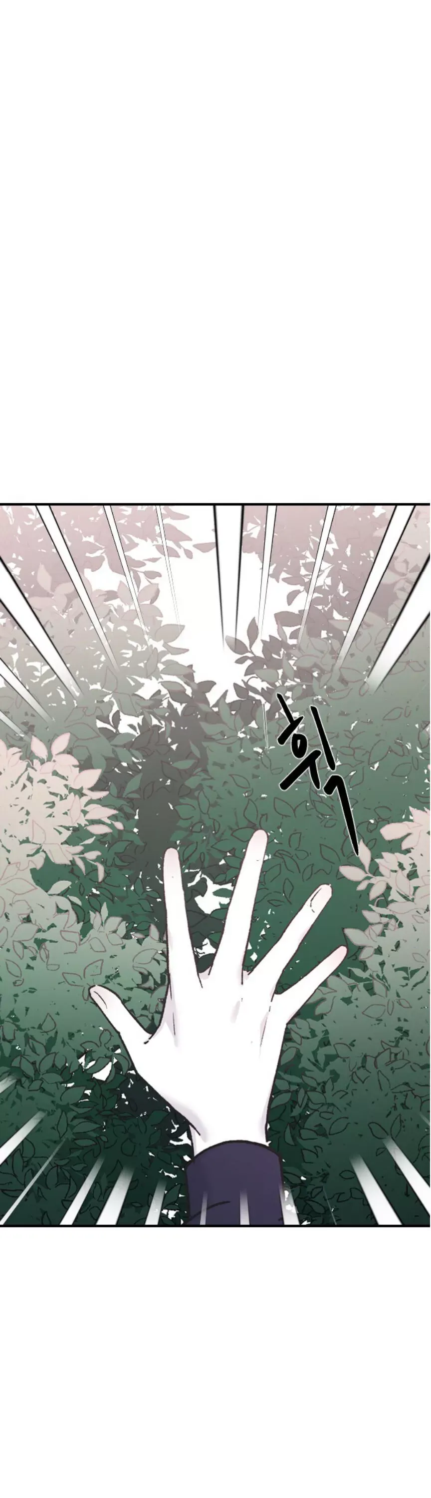 My Three Annoying Brothers Chapter 36 page 60 - 