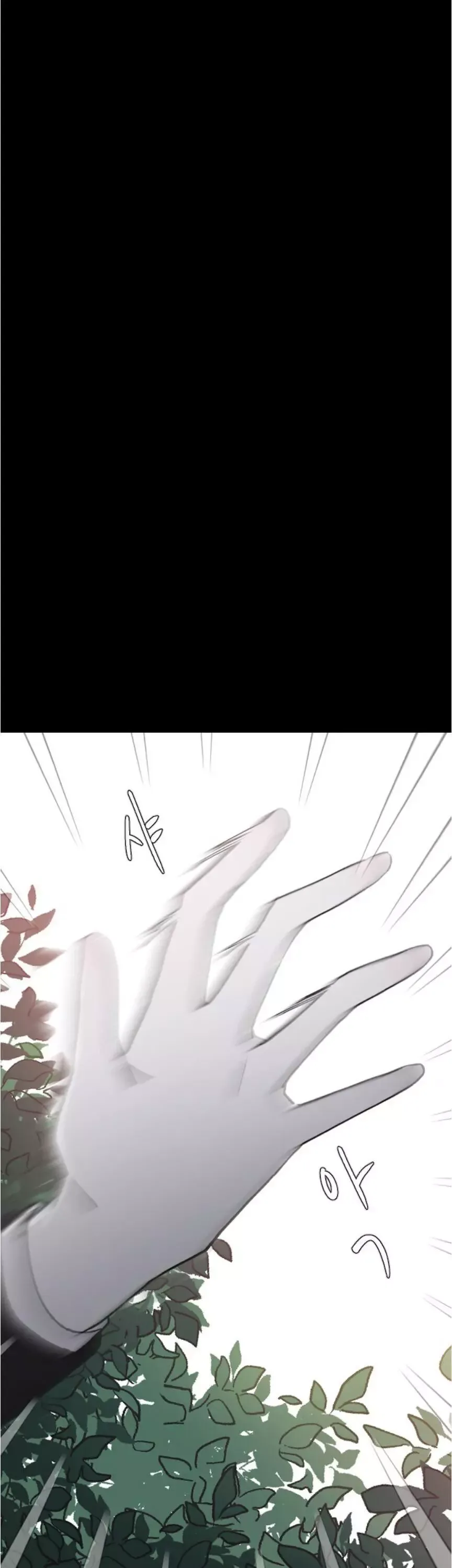 My Three Annoying Brothers Chapter 37 page 11 - 