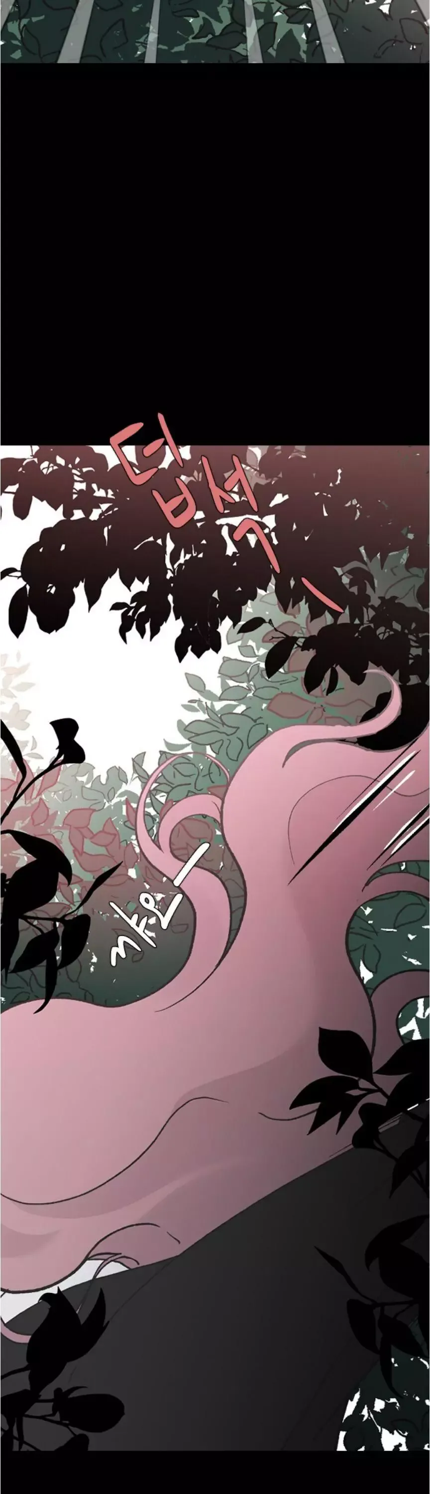 My Three Annoying Brothers Chapter 37 page 12 - 