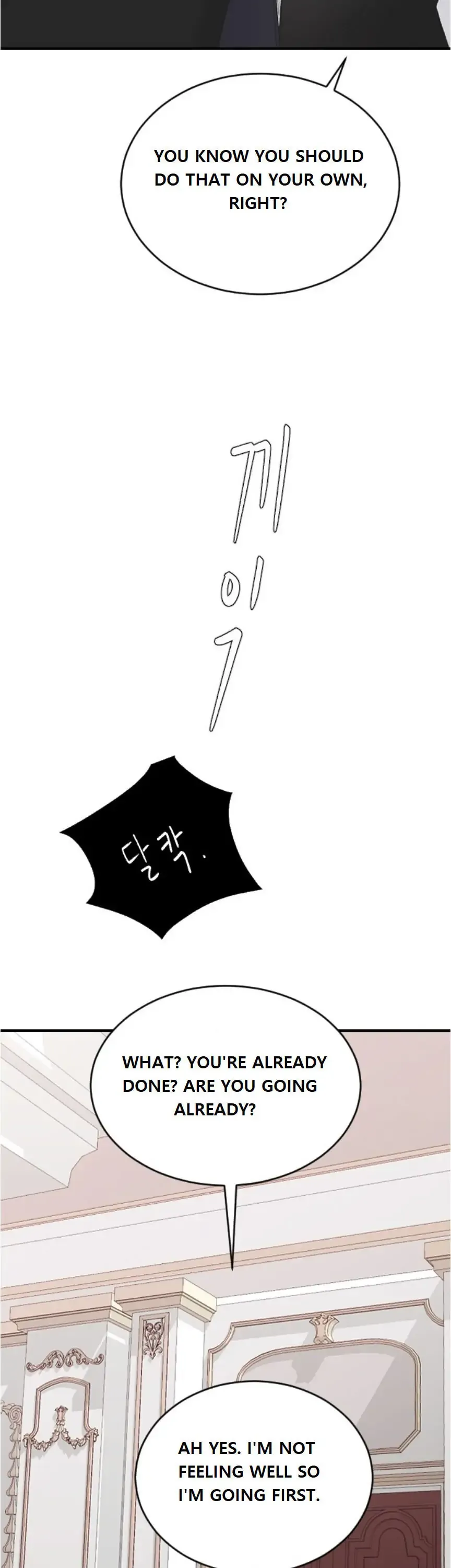 My Three Annoying Brothers Chapter 39 page 52 - 