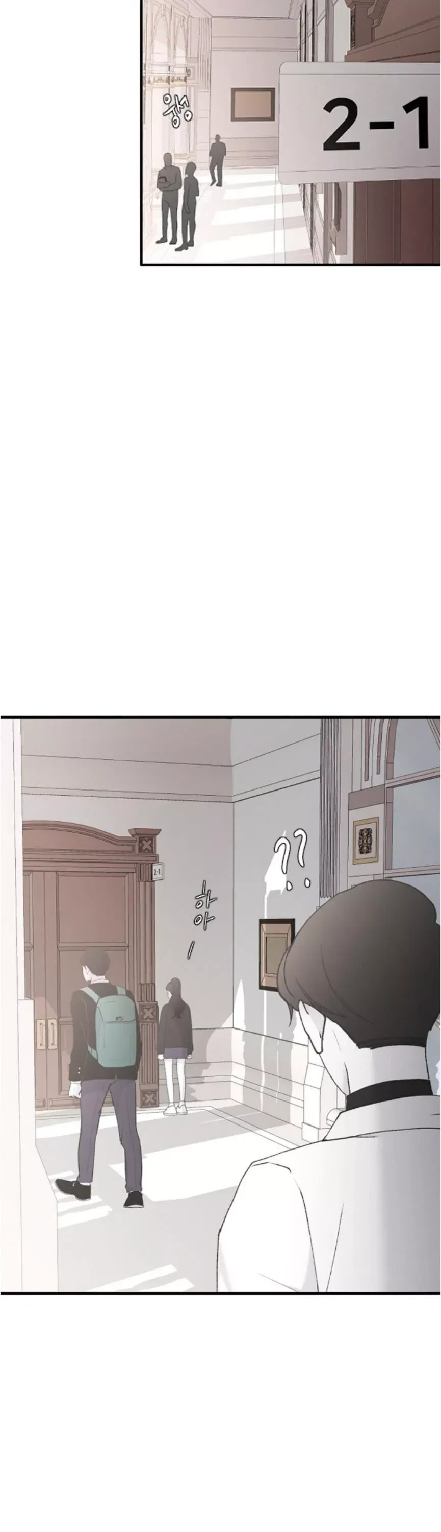 My Three Annoying Brothers Chapter 40 page 11 - 