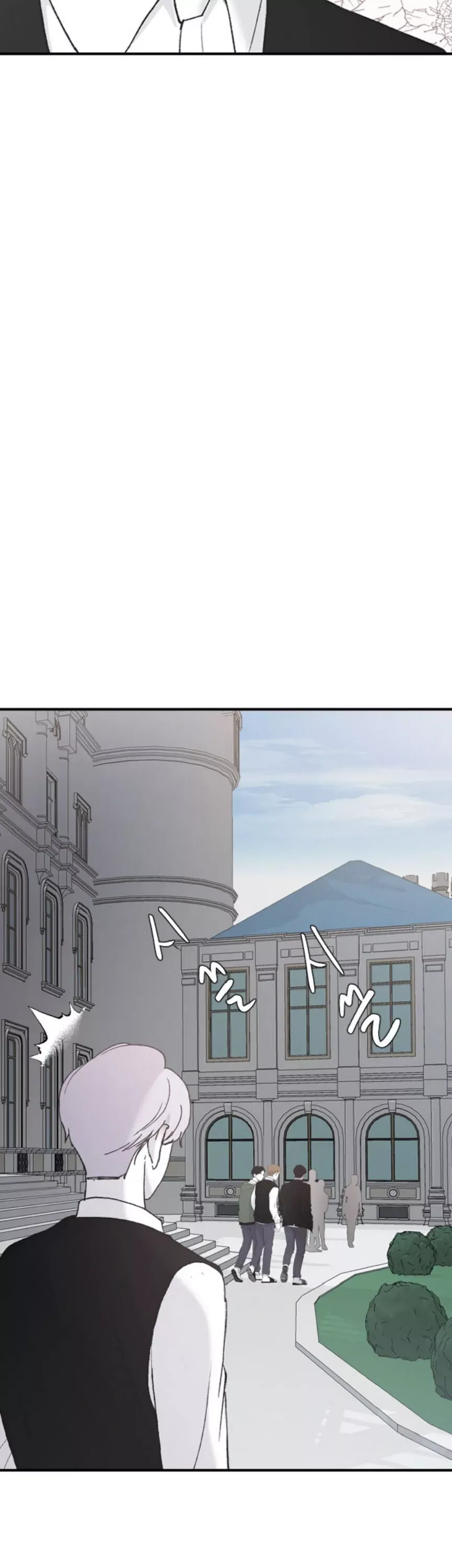 My Three Annoying Brothers Chapter 40 page 28 - 