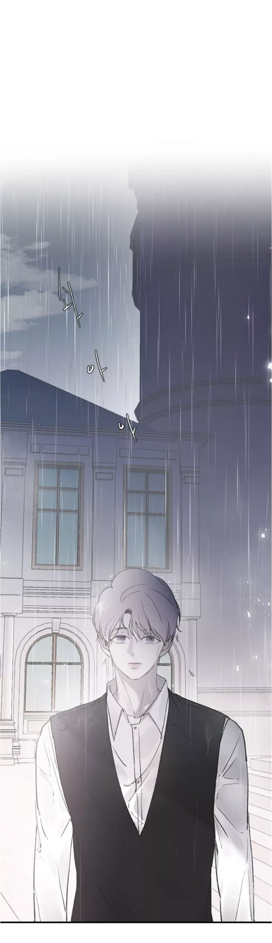 My Three Annoying Brothers Chapter 40 page 38 - 