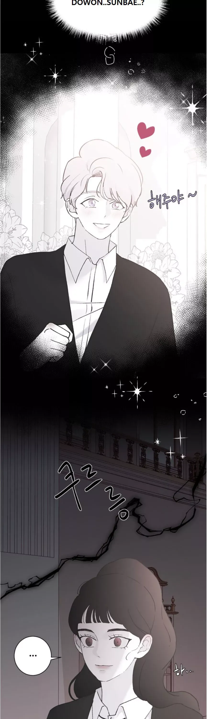 My Three Annoying Brothers Chapter 40 page 7 - 