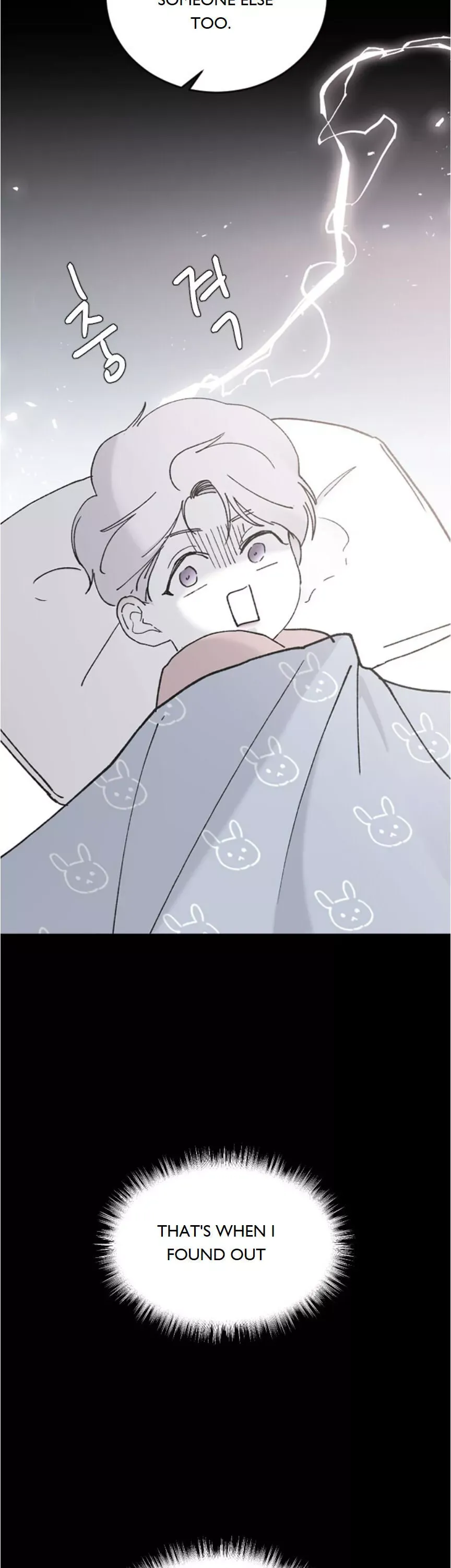 My Three Annoying Brothers Chapter 42 page 20 - 