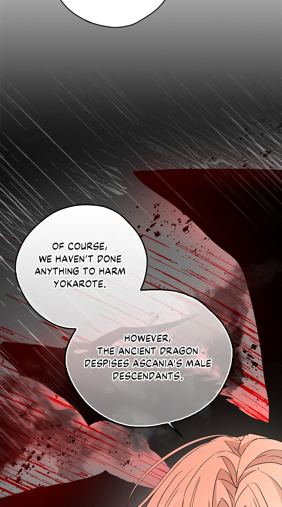 My Three Tyrant Brothers Chapter 93 page 12 - 