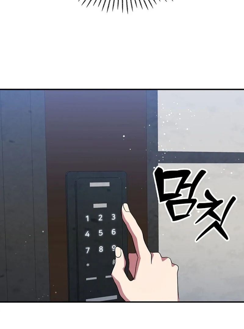 My Trash Ex-Boyfriend Chapter 1 page 74 - 