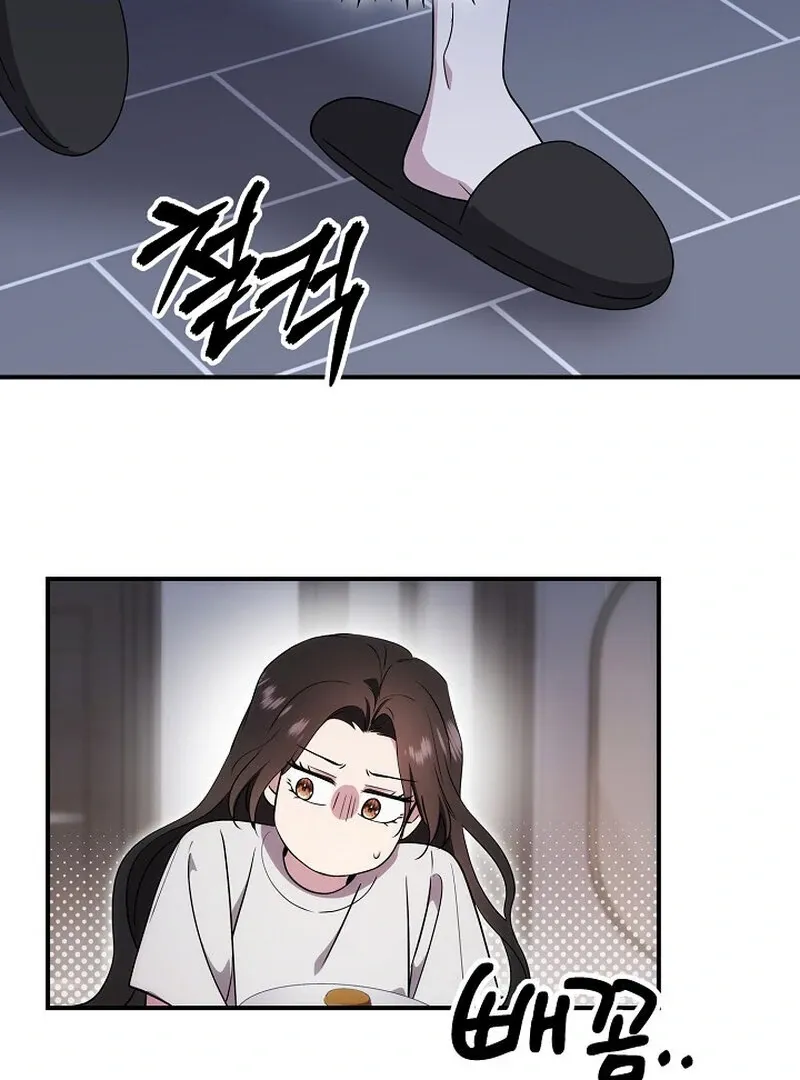 My Trash Ex-Boyfriend Chapter 1 page 81 - 
