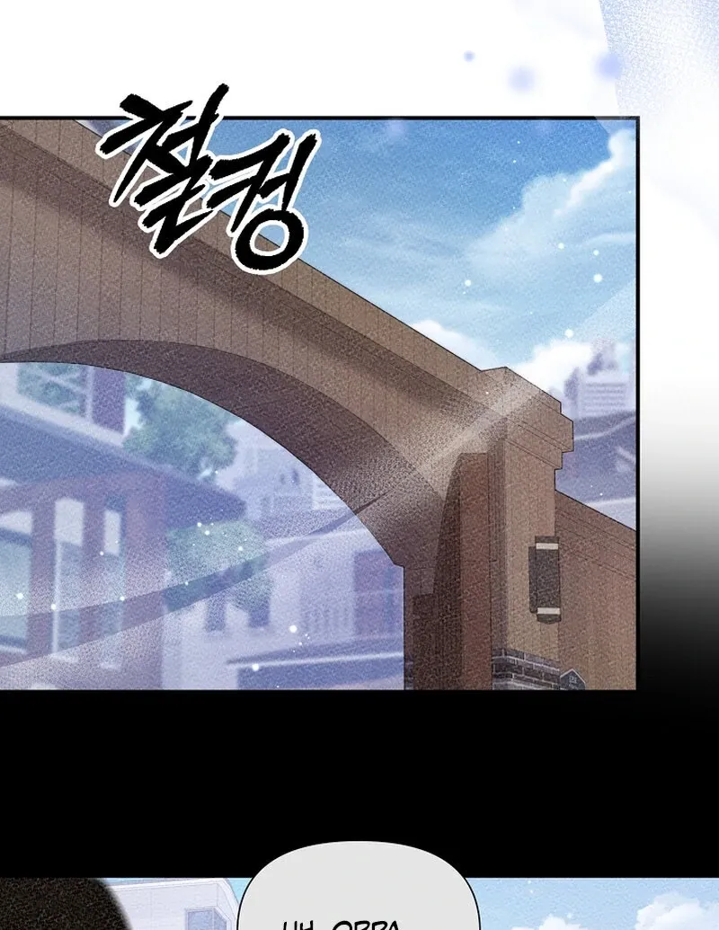 My Trash Ex-Boyfriend Chapter 2 page 63 - 