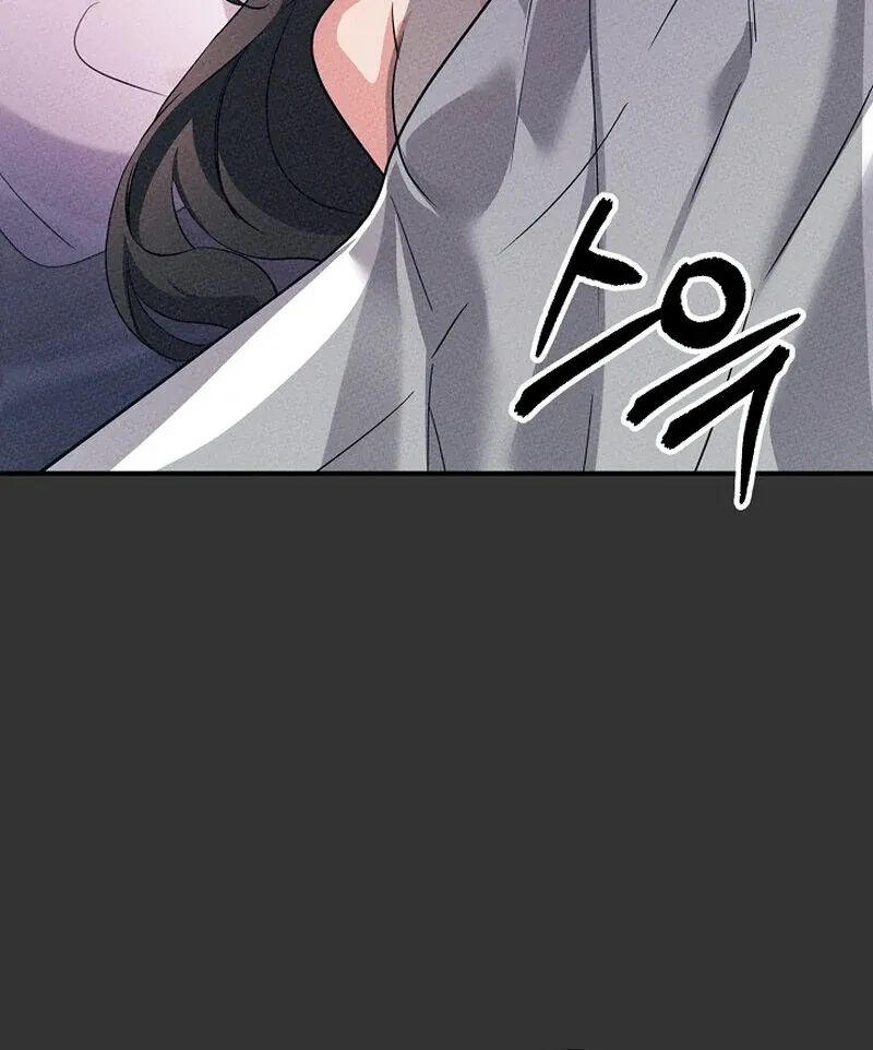 My Trash Ex-Boyfriend Chapter 2 page 77 - 
