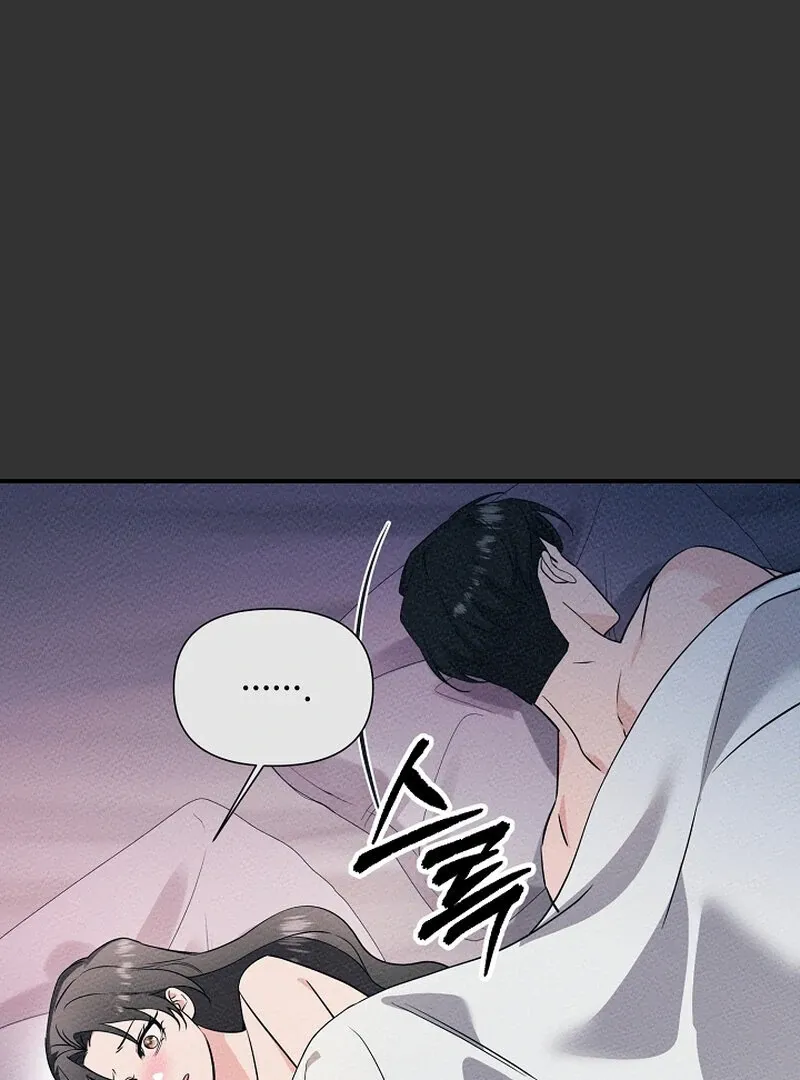My Trash Ex-Boyfriend Chapter 2 page 81 - 