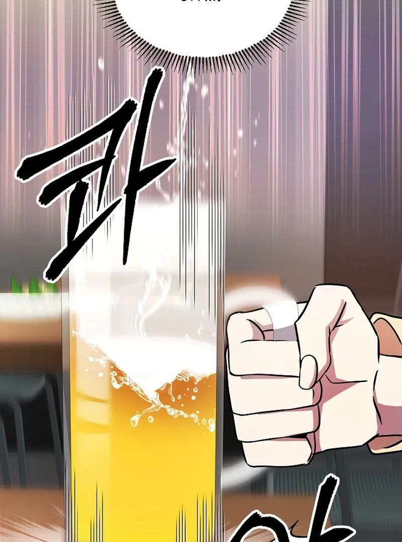 My Trash Ex-Boyfriend Chapter 3 page 23 - 