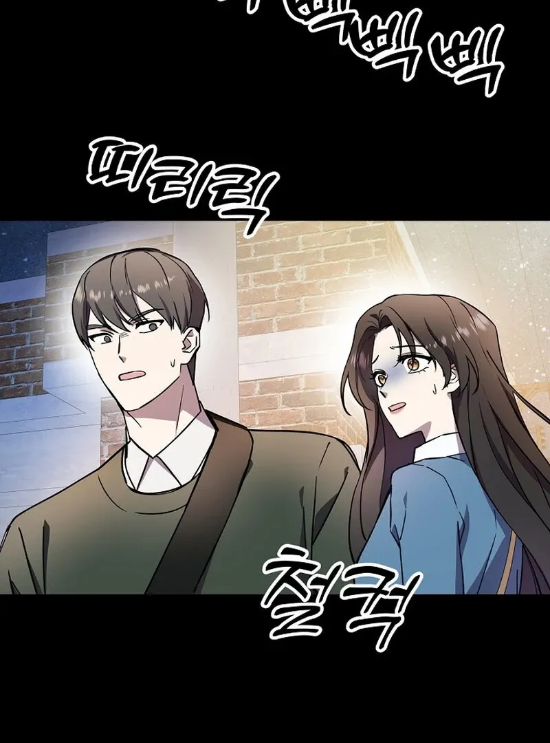 My Trash Ex-Boyfriend Chapter 3 page 49 - 
